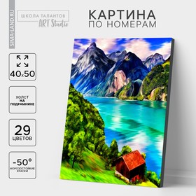 Картина по номерам на холсте с подрамником «Горное озеро» 40 × 50 см