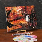 Картина по номерам на холсте с подрамником «Осень», 40 х 50 см - фото 6379610