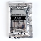 Картина по номерам на холсте с подрамником «Пантера», 40×50 см - Фото 6