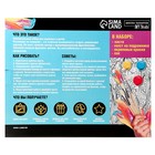 Картина по номерам на холсте с подрамником «Девушка в шляпе», 40 х 50 см - Фото 7