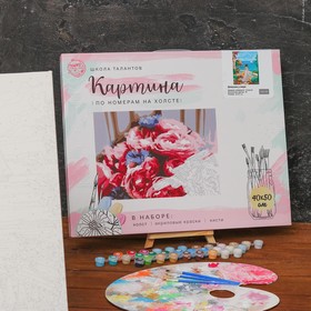 Картина по номерам на холсте с подрамником «Девушка у моря», 40 х 50 см