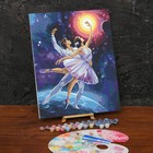 Картина по номерам на холсте с подрамником «Космический танец», 40 х 50 см - фото 6379698