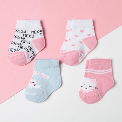 Носки для девочки «Крошка Я. Котик», 4 пары, бело-розовые, 8-10 см