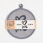 Набор кухонный Love: прихватка, подставка под горячее, МИКС - Фото 5