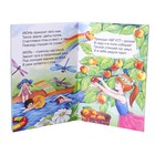 книжка-малышка Времена года 12стр. 1008-3 - Фото 2