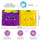 Книжка - игрушка для ванны «Фрукты и овощи», Крошка Я - Фото 2