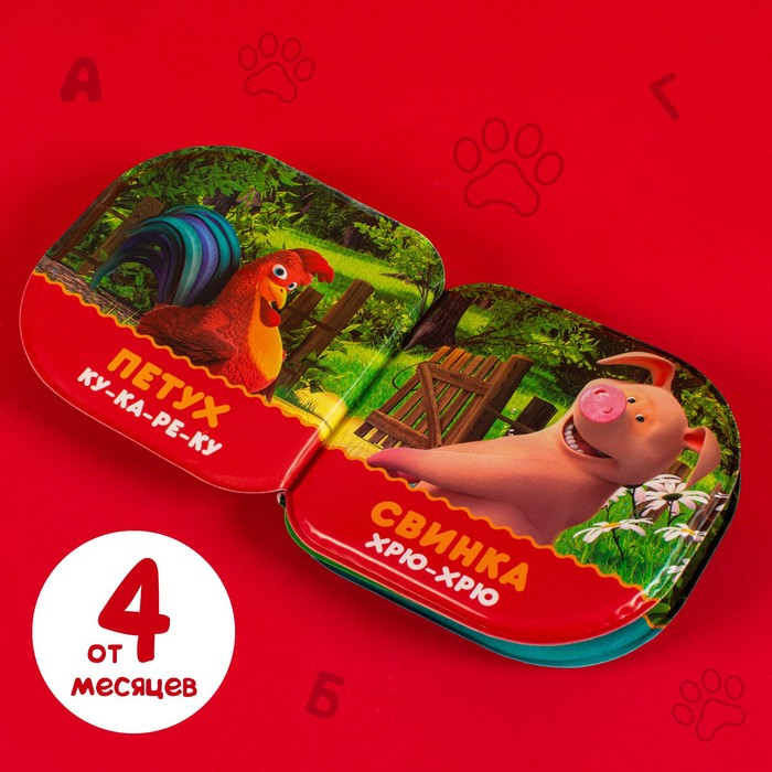 Книжка для игры в ванной «Кто как говорит?» Маша и Медведь 48917