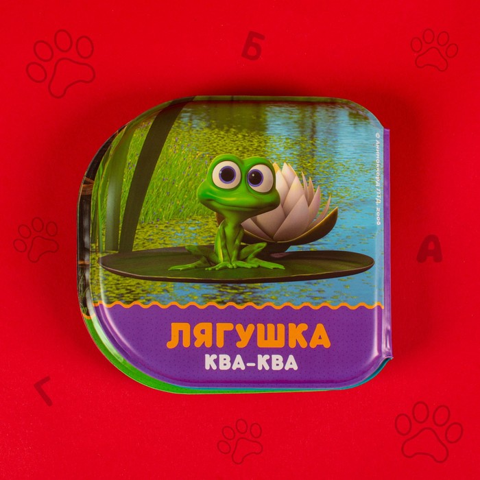 Книжка для игры в ванной «Кто как говорит?» Маша и Медведь 48917