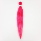 SIM-BRAIDS Канекалон однотонный, гофрированный, 65 см, 90 гр, цвет ярко-розовый(#Pink) - фото 9169761