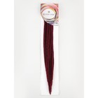 Косы для афрорезинок, 60 см, 15 прядей (CE), цвет бордовый(#118) - Фото 3