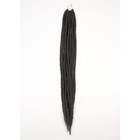 Косы для афрорезинок, 60 см, 15 прядей (CE), цвет тёмно-серый(#171) - фото 9169830