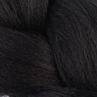 ZUMBA Канекалон однотонный, гофрированный, 60 см, 100 гр, цвет чёрный(#AY2) - Фото 3