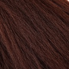 ZUMBA Канекалон однотонный, гофрированный, 60 см, 100 г, шоколадный(#AY4) - Фото 4