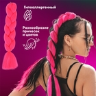 ZUMBA Канекалон однотонный, гофрированный, 60 см, 100 гр, цвет ярко-розовый - Фото 2