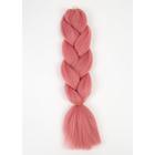 ZUMBA Канекалон однотонный, гофрированный, 60 см, 100 гр, цвет пудровый розовый(#AY17) - фото 9169882