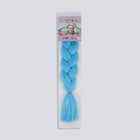 ZUMBA Канекалон однотонный, гофрированный, 60 см, 100 г, ярко-голубой(#AY31) - Фото 5