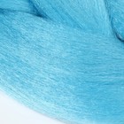 ZUMBA Канекалон однотонный, гофрированный, 60 см, 100 гр, цвет ярко-голубой(#AY31) - Фото 6
