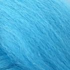 ZUMBA Канекалон однотонный, гофрированный, 60 см, 100 гр, цвет голубой(#AY32) - Фото 4