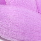 ZUMBA Канекалон однотонный, гофрированный, 60 см, 100 гр, цвет лиловый(#AY36) - Фото 6