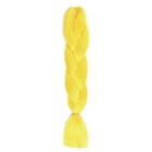 ZUMBA Канекалон однотонный, гофрированный, 60 см, 100 гр, цвет ярко-жёлтый(#AY41) - Фото 5