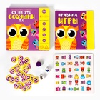 Настольная игра на внимание «Ох уж эти совушки. 2.0» новая версия, двухстороннее игровое поле, 30 жетонов, 3 кубика, 4+ - Фото 2
