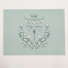 Салфетка на стол Vintage collection, 40×29 см, ПВХ 5387117