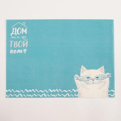 Салфетка на стол «Дом там, где кот» ПВХ, 40×29 см