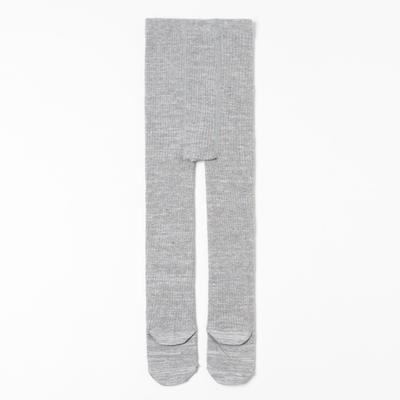 Колготки детские KAFTAN BASIC, рост 92-98 см, серые