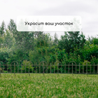 Ограждение декоративное, 40 × 310 см, 5 секций, пластик, хаки - Фото 7