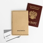 Набор «Girl»: обложка для паспорта ПВХ, брелок и ручка пластик - фото 6380115