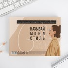 Подарочный набор «Girl»: обложка для паспорта ПВХ, брелок и ручка пластик 5233196 - фото 3506072