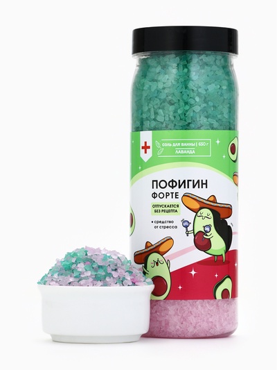 Соль для ванны BEAUTY FOX «Пофигин», 650 г, аромат лаванды