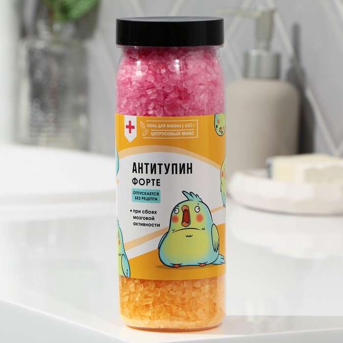 Соль для ванны «Антитупин», 650 г, аромат цитрусовый, BEAUTY FОХ