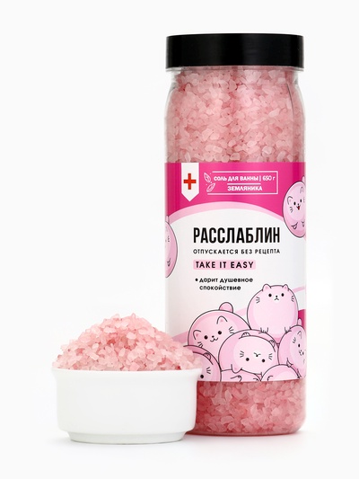 Соль для ванны «Расслаблин», 650 г, аромат земляники, BEAUTY FOX