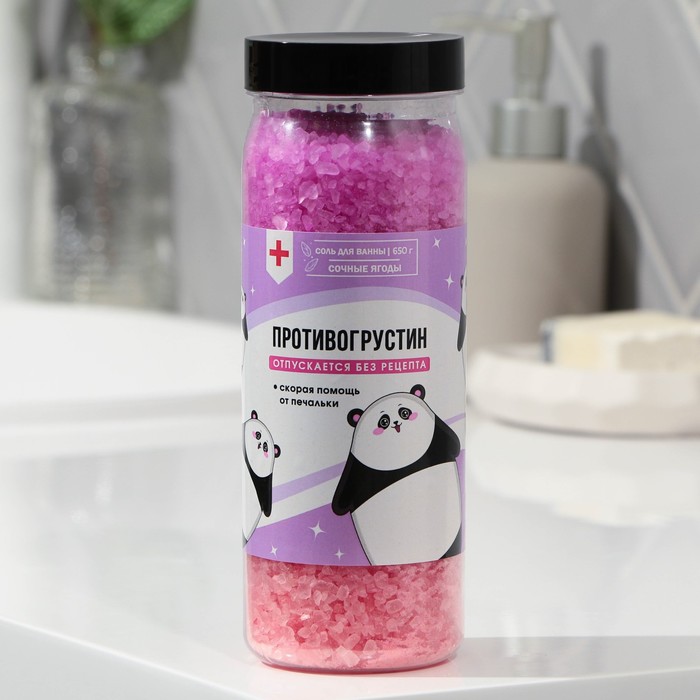 Соль для ванны «Противогрустин», 650 г, аромат ягод, BEAUTY FОХ