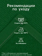 Салфетки махровые декоративные «Этель. Всё будет авокадно», 4 шт., 30×30 см, хлопок 100%, жёлтые/зелёные - Фото 2