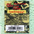 Бомбочка для ванны «Танк», грейпфрут, 80 г - Фото 2
