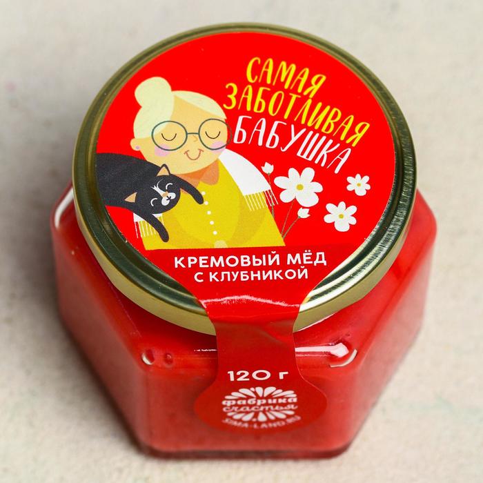 Кремовый мёд с клубникой «Бабушка», 120 г - Фото 1