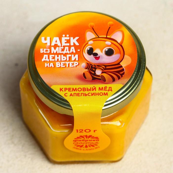 Кремовый мёд с апельсином «Чаек без меда», 120 г. - Фото 1