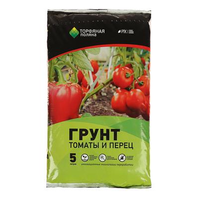 Грунт «Торфяная поляна» для Томатов и перцев, 5 л
