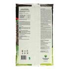 Грунт «Торфяная поляна» для Томатов и перцев, 5 л - Фото 2