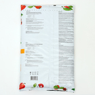 Грунт «Торфяная поляна» для Томатов и перцев, 5 л - Фото 4