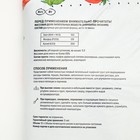 Грунт «Торфяная поляна» для Томатов и перцев, 10 л - Фото 2