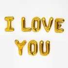 Шар фольгированный 16" «Я люблю тебя», прописные буквы, цвет золотой - фото 10797879
