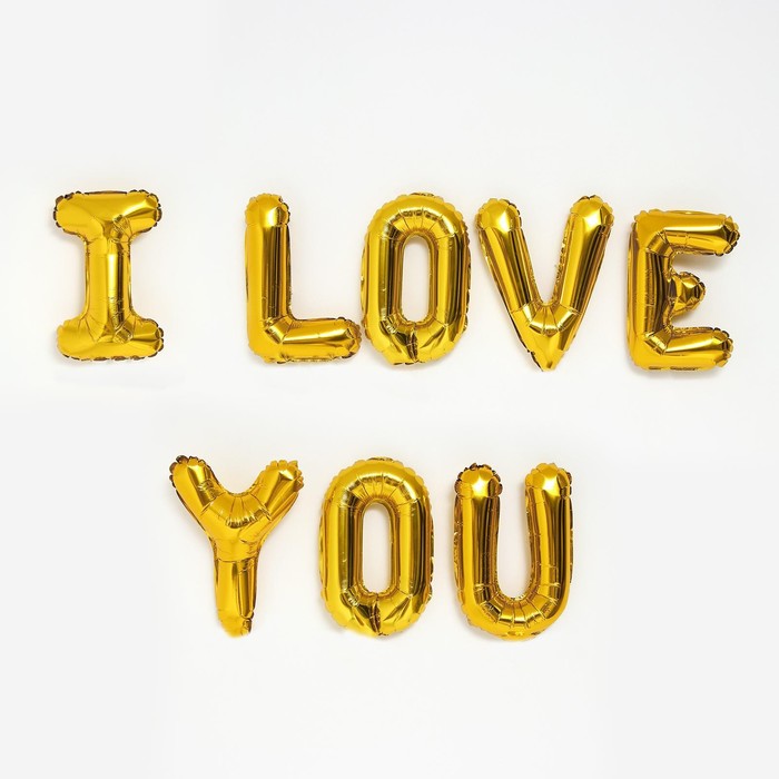 Шар фольгированный 16" «Я люблю тебя», прописные буквы, цвет золотой - Фото 1