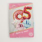 Букет из шаров «5 лет, пончик», фольга, набор из 5 шт. - Фото 2