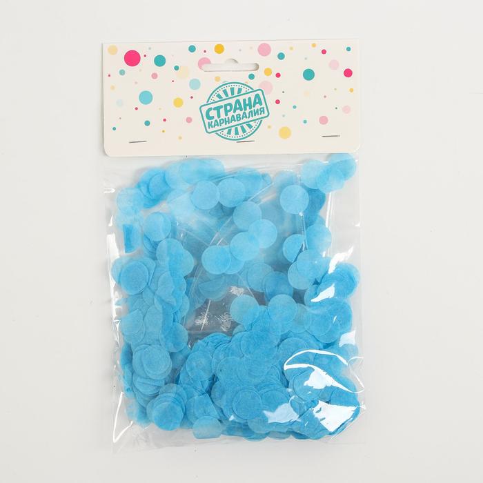 Набор «Голубой» конфетти, шар - Фото 1