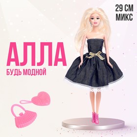 Кукла-модель «Алла» в платье, с аксессуарами, МИКС 5066309