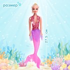 Кукла сказочная «Русалочка», МИКС - фото 24409601