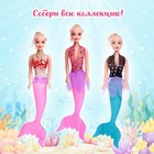 Кукла сказочная «Русалочка», МИКС - фото 24409603